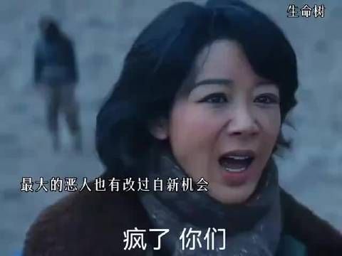 电视剧《生命树》塑造鲜活群像引观众共鸣