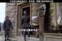 宁愿被雨淋，也坚决不入藏庙