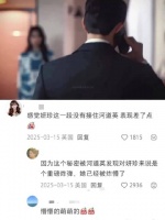 纯爱固然好磕，但虚情假意实在精彩，这个时候修养是多么憋屈的事情