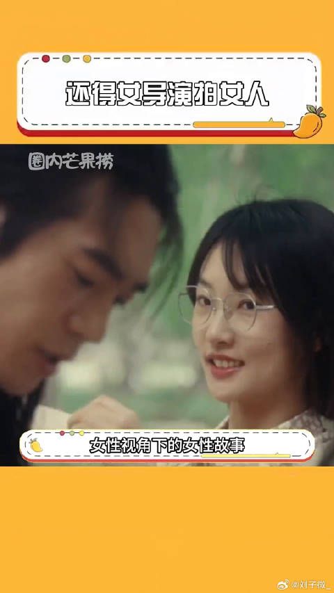 我的阿勒泰 微博VC计划