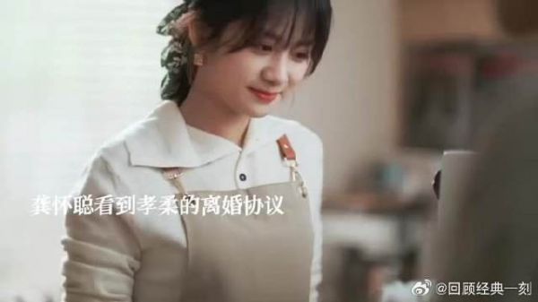 赵孝柔离婚后与龚怀聪合作创业