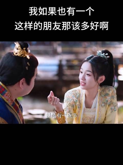 他虽然胖,但是一点都不油腻也不猥琐,还有钱肯为女生花钱