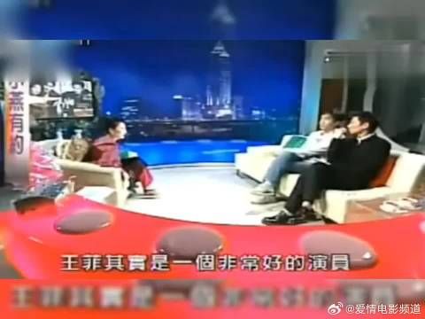 梁朝伟刘德华谈王菲,觉得她人很好很直