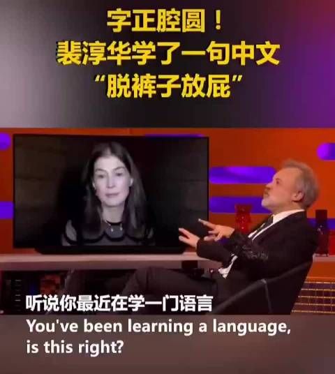 斯塔默邀裴淳华助力中英交流,子女汉语流利显文化纽带