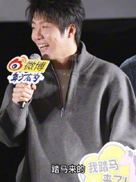 王天放回应痞帅男神称号,笑称踏马来的