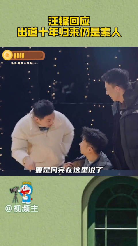 命运戏弄小汪铎，我说怎么回事，他又帅又有演技怎么还没火，原来是点儿背