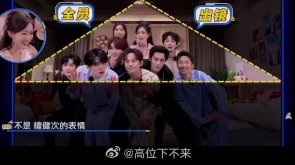 抓拍时机很巧妙，张张都是表情包！檀健次好可爱嘟