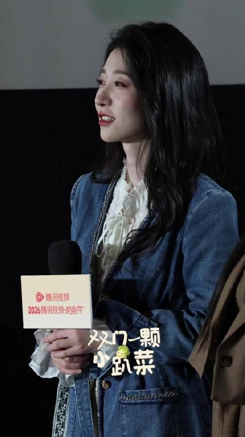 腾讯视频短剧节春节档王格格回应分红期待