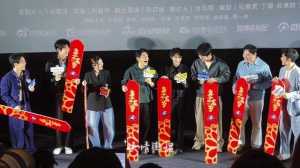 王天放剧宣爆粗引热议，彭昱畅现场拱火