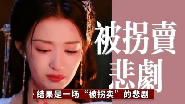 王楚然丞磊主演网剧《成何体统》解构暴君妖妃双穿轻喜剧