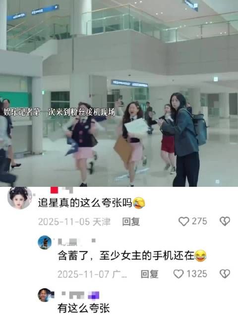 追星真的有这么夸张吗?都快要被挤成肉饼了