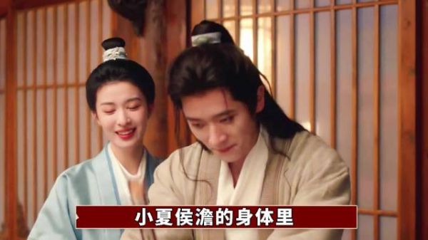 《成何体统》双穿轻喜剧背后暗藏拐卖悲剧