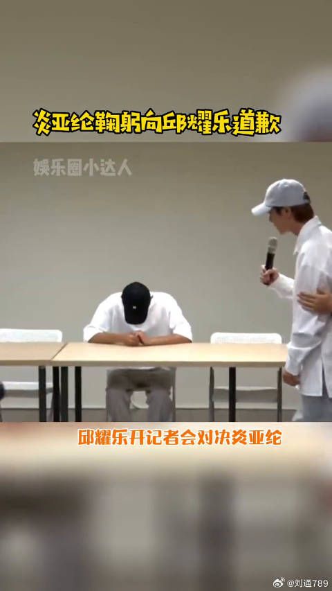 邱耀乐 道歉微博VC计划