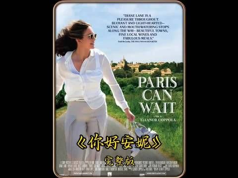 一次旅程，让她认清了自己