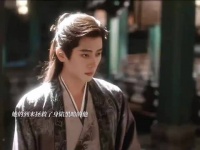 丞磊《成何体统》饰夏侯澹颜值演技双绝