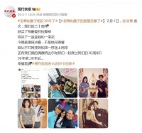 吴尊发文纪念与妻子相恋30年，晒出青涩甜蜜合照：30年前，30年后，幸福美满