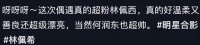 偶遇何润东林姵希夫妇，50岁的他身材练得好健硕，冬天穿T恤出门