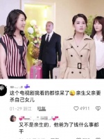 这才是真正的千金归来！强大的女主， 这部剧应该叫巴掌千金或者巴掌归来