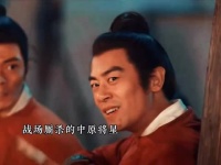 白宇朱亚文《太平年》诠释家国大义