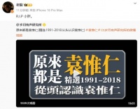 57岁音乐人袁惟仁去世，家属发文悼念：他走得很平静，彼此自由