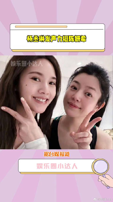 陈晓娱乐评论大赏