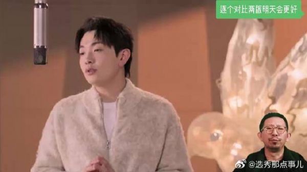 丁太升:颜人中只唱一句还不错,还没来得及油腻,就到张信哲唱了