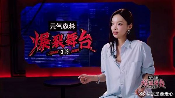 刘柏辛大爆料自己出错,当场社死,都无法面对!