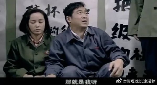 佟志带文丽住旅馆,被误会关系不正当,这段太搞笑了