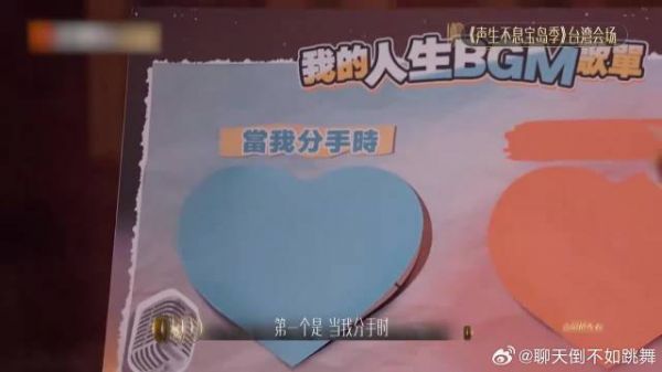 那英自曝分手听伤感情歌安慰自己,檀健次听后:这是情歌吗?