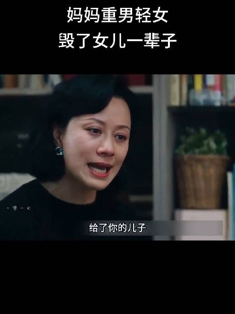 女儿听闻母亲委屈经历后劝止,称婆婆伤心
