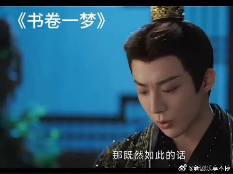 刘宇宁这打戏看的我超爽,大开大合干净利落