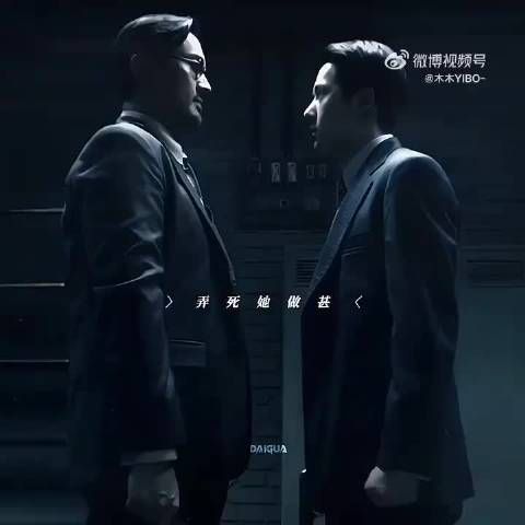 王一博《无名》黑色西装造型曝光,冷峻鲨手形象吸睛