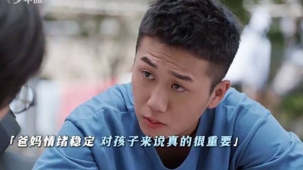 情绪稳定父母尊重孩子选择营造温暖家庭环境