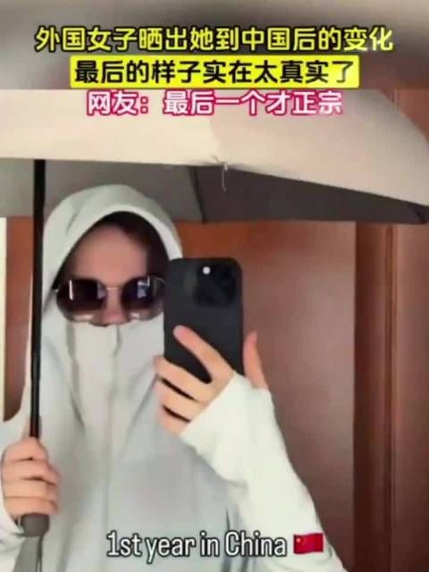 最后一个确实真实