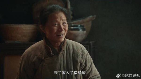 借鱼待客还鱼留糊，恩情重如山