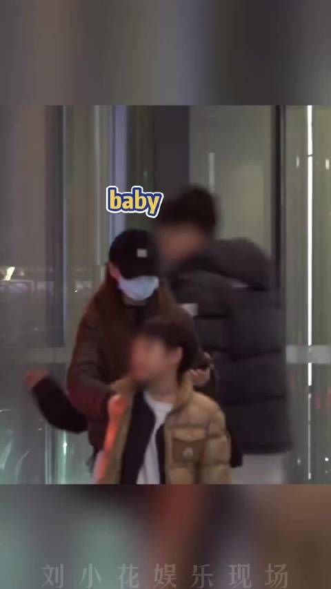 杨颖被曝常抽空带娃，与小海绵聚餐后同返家