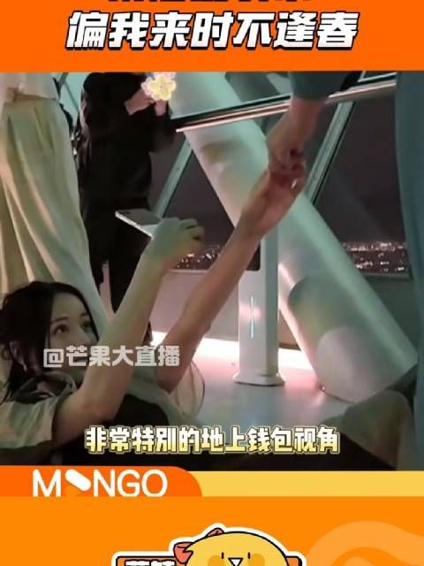 迪丽热巴摄影技术进阶获秦海璐认可