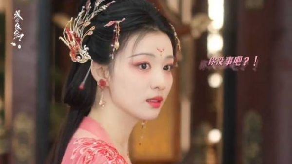 “晚音天生臭脸” kjosfkfkdvjb就这样在成何体统里玩自己的梗