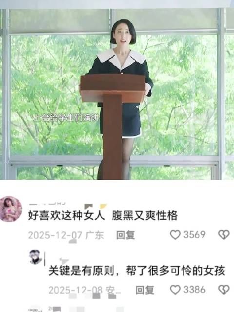 好喜欢这种帅帅的女人,腹黑又有原则