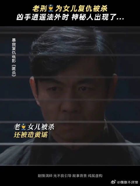 他们以为杀死了“乌鸦”，却不知道，这身黑衣下可以是任何人