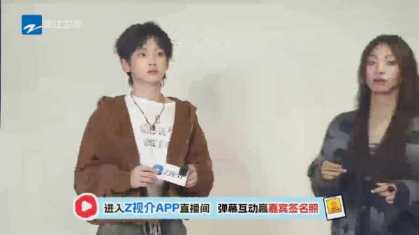 周震南直播回应演唱会白马归属