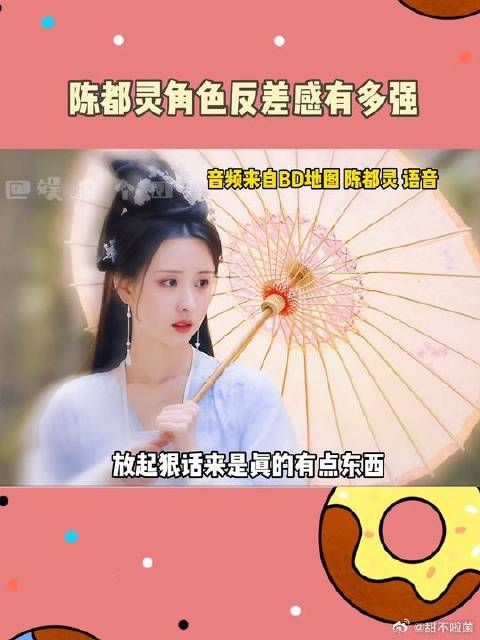 裳心悦凛你们是懂CP分工的!这回更上头了!