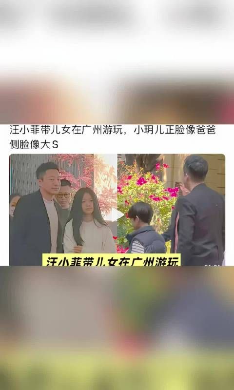 汪小菲女儿正脸曝光,相貌酷似父亲
