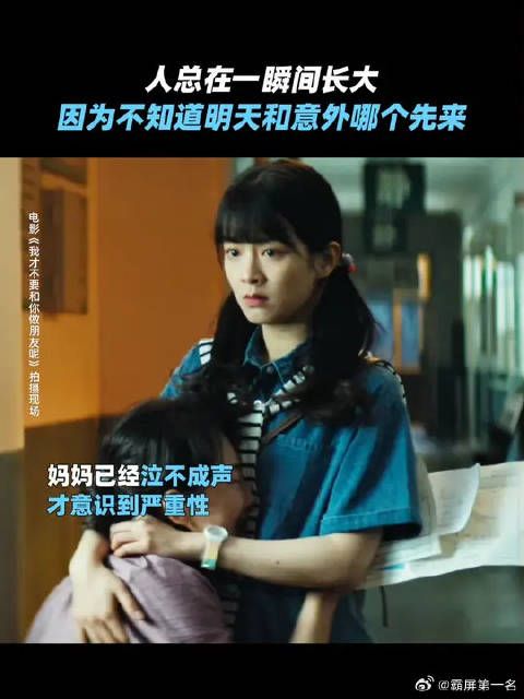 当某天发现自己能控制情绪的时候，那一瞬间，你就悄悄长大了