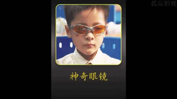男孩戴上神奇的眼镜,考试竟然次次满分