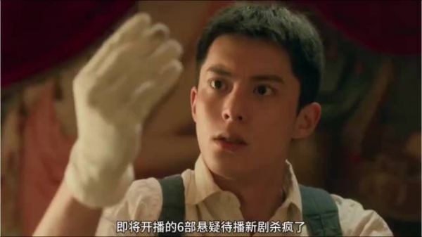 即将开播的六部悬疑新剧鲨疯了，你最期待哪部 昨夜将至 黑夜告白