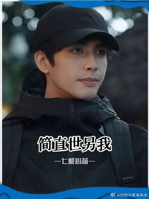 人总在最尴尬的时候遇上帅哥,这是什么魔鬼定律啊!