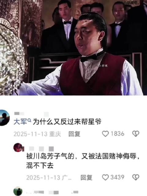 本来可以赢的，结果一个眼神就用了九成力量