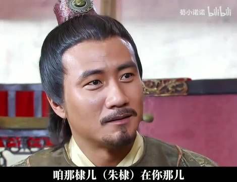 大明王朝1566:朱棣从小就叛逆把老朱气坏了,直接甩手交给常遇春看护