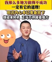 李亚鹏火了，站在他身后支持他多年的茶商也被他带火了，善良的人总会被看到